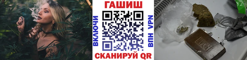 Как найти наркотики Спасск A-PVP Cocaine ГАШ Марихуана