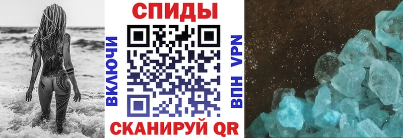 АМФЕТАМИН 98%  Спасск 