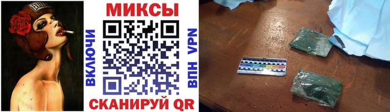 БУТИРАТ буратино  закладка  Спасск 