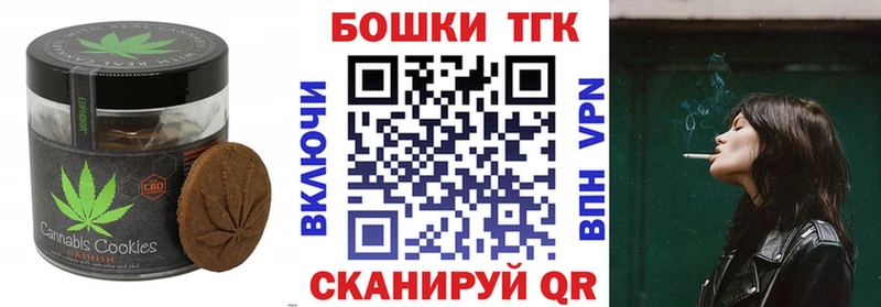 Canna-Cookies марихуана  Спасск 