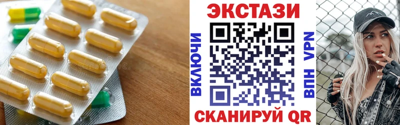 Ecstasy 280мг Спасск