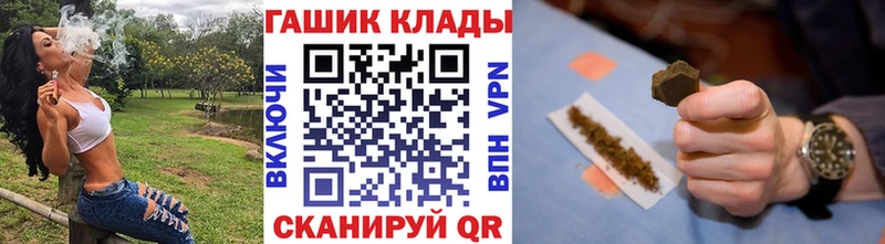 ГАШИШ гарик  кракен ссылки  Спасск  купить наркоту 