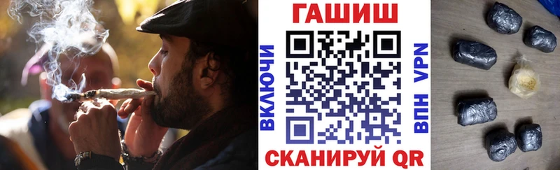 ГАШИШ Premium Спасск