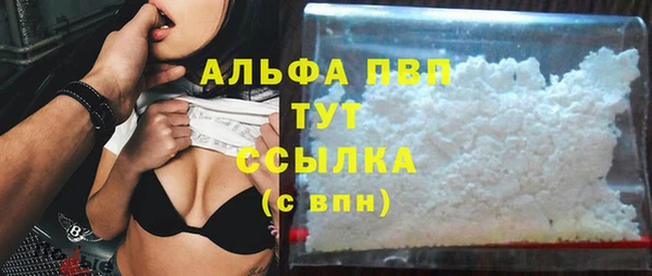 MDMA Premium VHQ Куйбышев