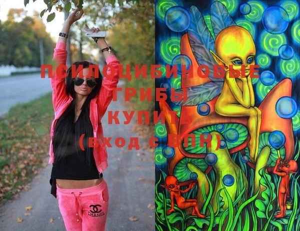 MDMA Premium VHQ Куйбышев