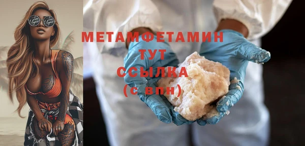 мет Кулебаки