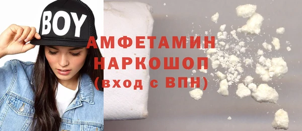 мет Кулебаки
