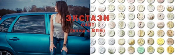 MDMA Premium VHQ Куйбышев
