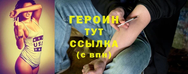 MDMA Premium VHQ Куйбышев