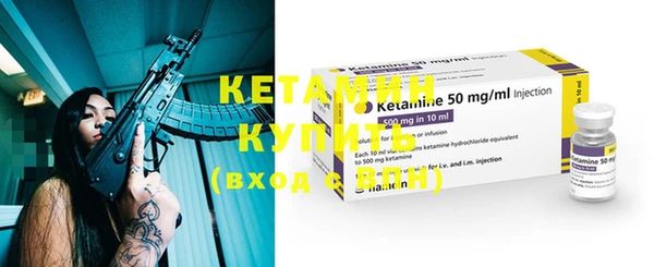 мет Кулебаки