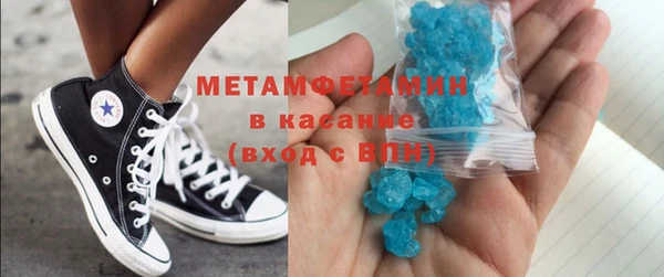 COCAINE Краснослободск