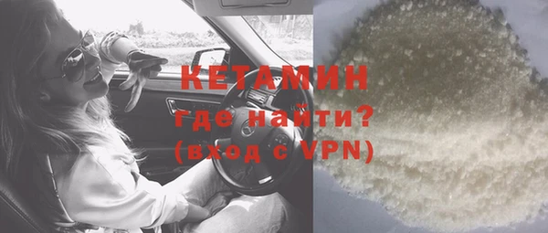 мет Кулебаки