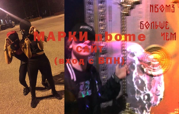 мет Кулебаки