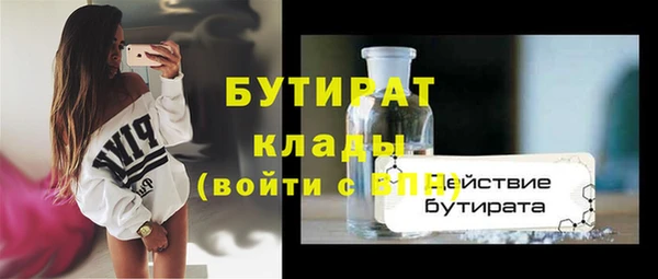 мет Кулебаки