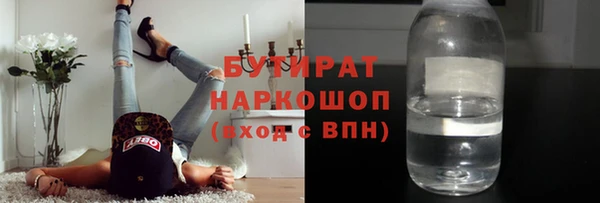 мет Кулебаки