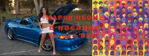 синтетический гашиш Кукмор