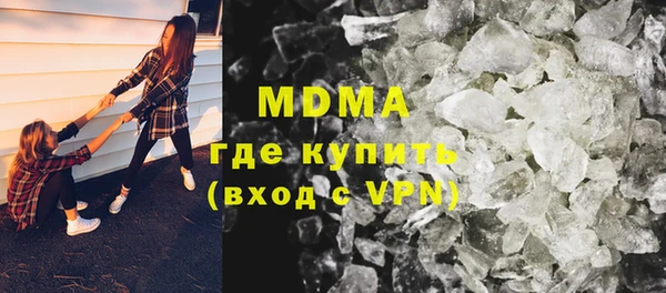 MDMA Premium VHQ Куйбышев