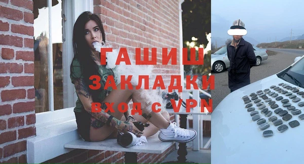MDMA Premium VHQ Куйбышев