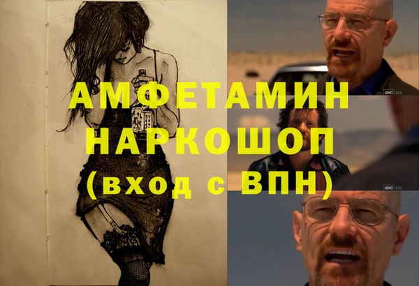 MDMA Premium VHQ Куйбышев