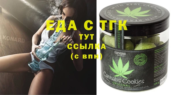 мет Кулебаки