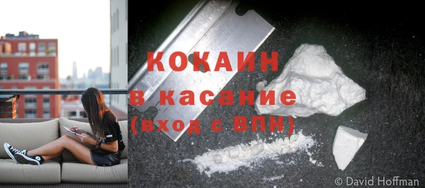 MDMA Premium VHQ Куйбышев