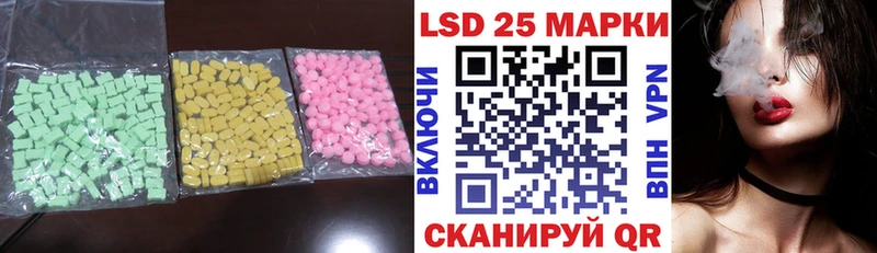 ЛСД экстази кислота  где купить наркоту  Спасск 