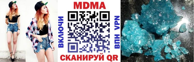 купить цена Спасск MDMA VHQ