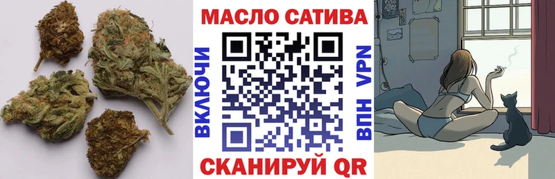 Дистиллят ТГК THC oil  Спасск 